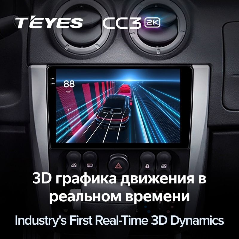 Штатная магнитола Teyes CC3 2K 4/64 Nissan Almera 3 G15 (2012-2018) F1