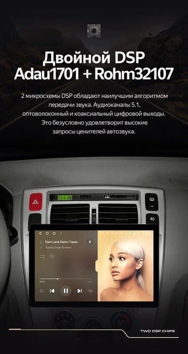 Штатная магнитола Teyes CC3 2K 6/128 Hyundai Tucson 1 (2004-2009) (13")