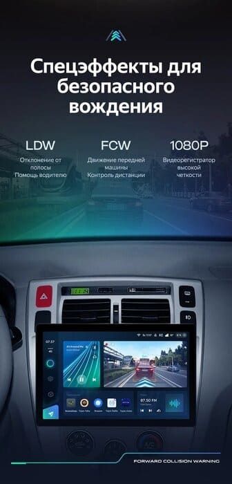 Штатная магнитола Teyes CC3 2K 6/128 Hyundai Tucson 1 (2004-2009) (13")