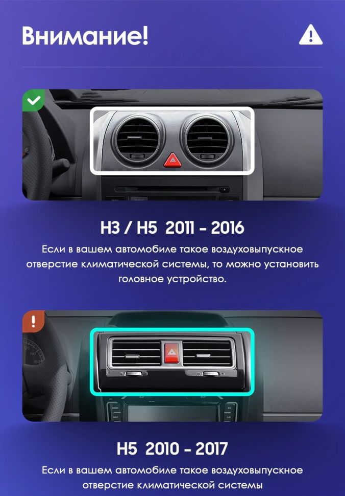 Переходная рамка Great Wall Hover H3 H5 (2011-2016) (9")