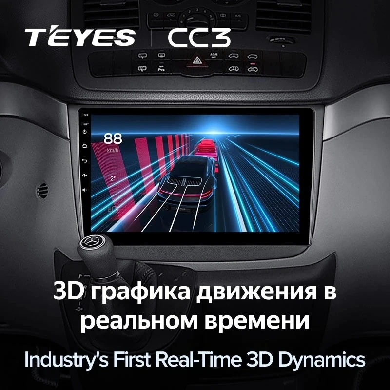 Штатная магнитола Teyes CC3 4/32 Mercedes-Benz Vito W639 (2010-2015)