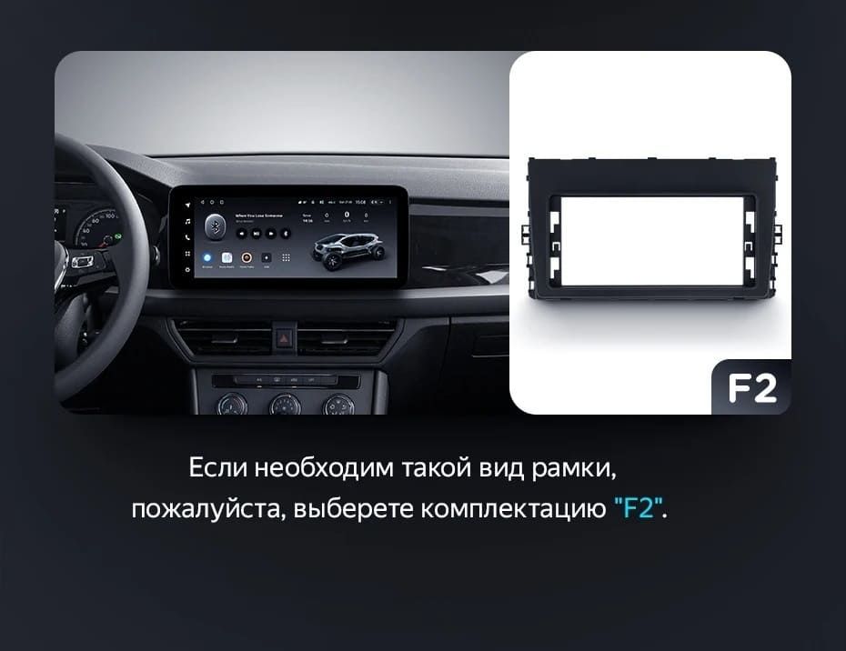 Штатная магнитола Teyes LUX ONE 6/128 Volkswagen Lavida 3 (2019-2023) F2