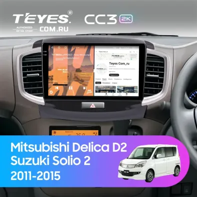 Штатная магнитола Teyes CC3 2K 4/32 Mitsubishi Delica D2 (2011-2015)