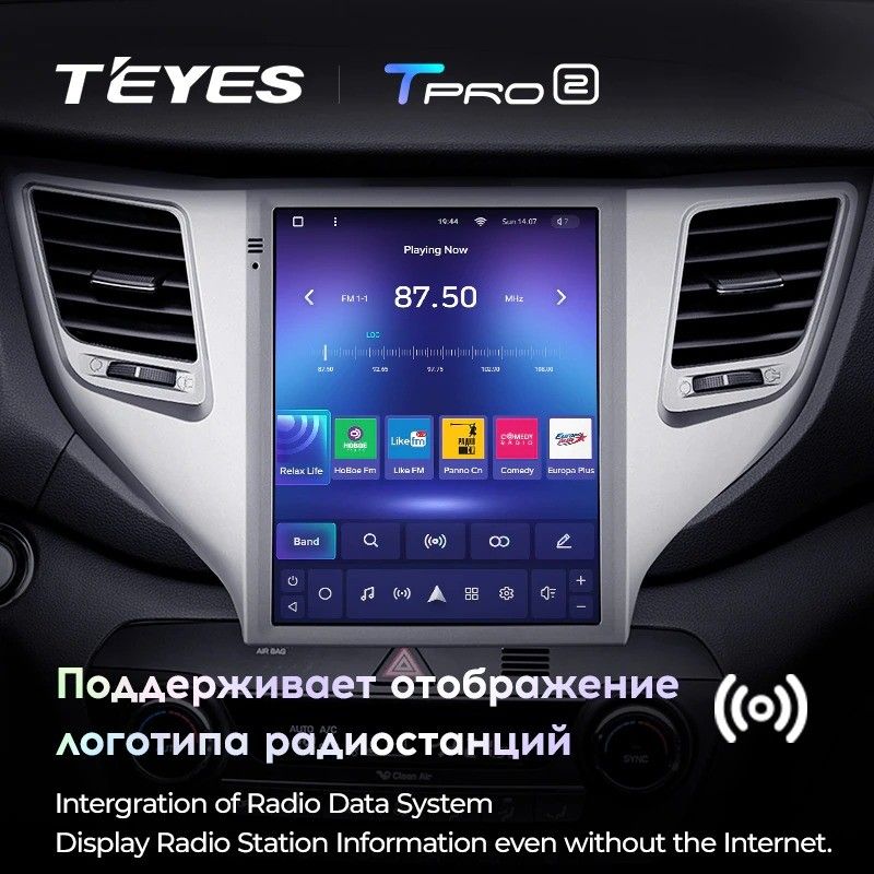 Штатная магнитола Tesla style Teyes TPRO 2 4/32 Hyundai Tucson 3 (2015-2018) Тип-B