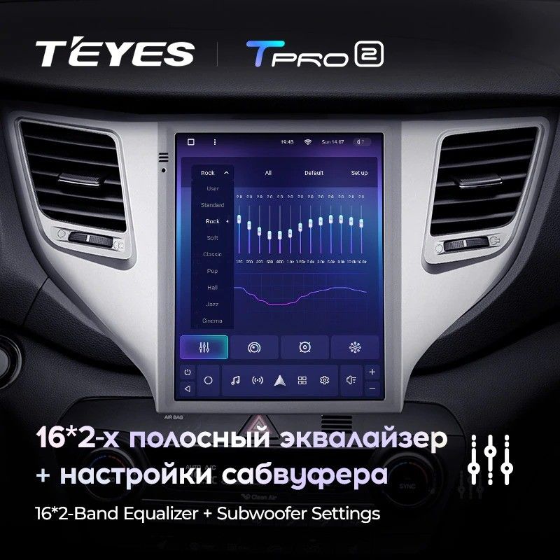 Штатная магнитола Tesla style Teyes TPRO 2 4/32 Hyundai Tucson 3 (2015-2018) Тип-B