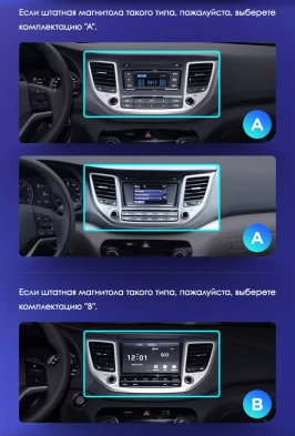 Штатная магнитола Tesla style Teyes TPRO 2 4/32 Hyundai Tucson 3 (2015-2018) Тип-B