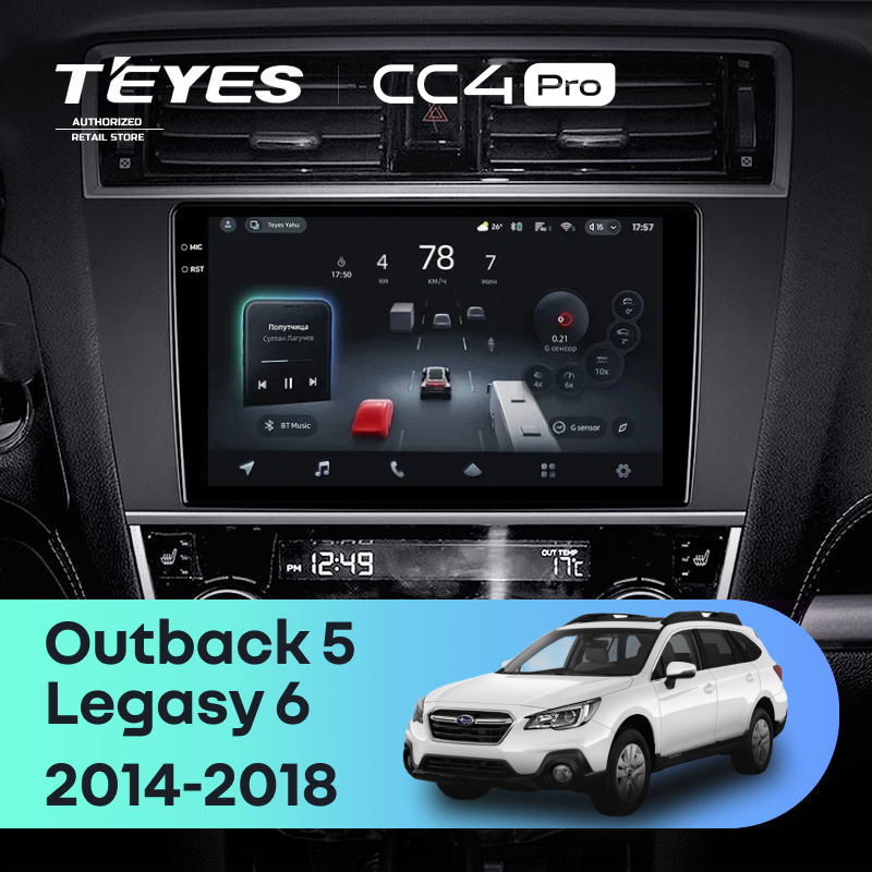 Штатная магнитола Teyes CC4 Pro 8/128 Subaru Legacy 6 (2014-2017)