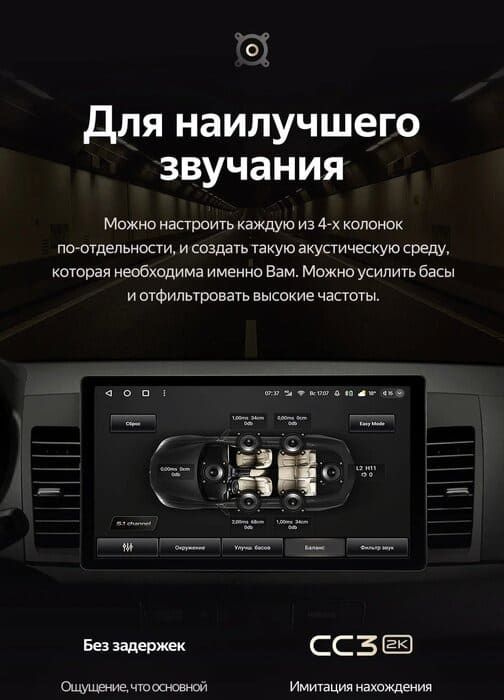 Штатная магнитола Teyes CC3 2K 4/32 Mitsubishi Lancer 10 CY (2007-2012) Тип-A (13")