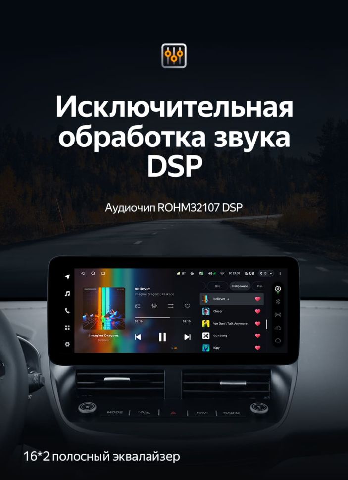 Штатная магнитола Teyes LUX ONE 4/32 Ford Escape 3 (2012-2019)