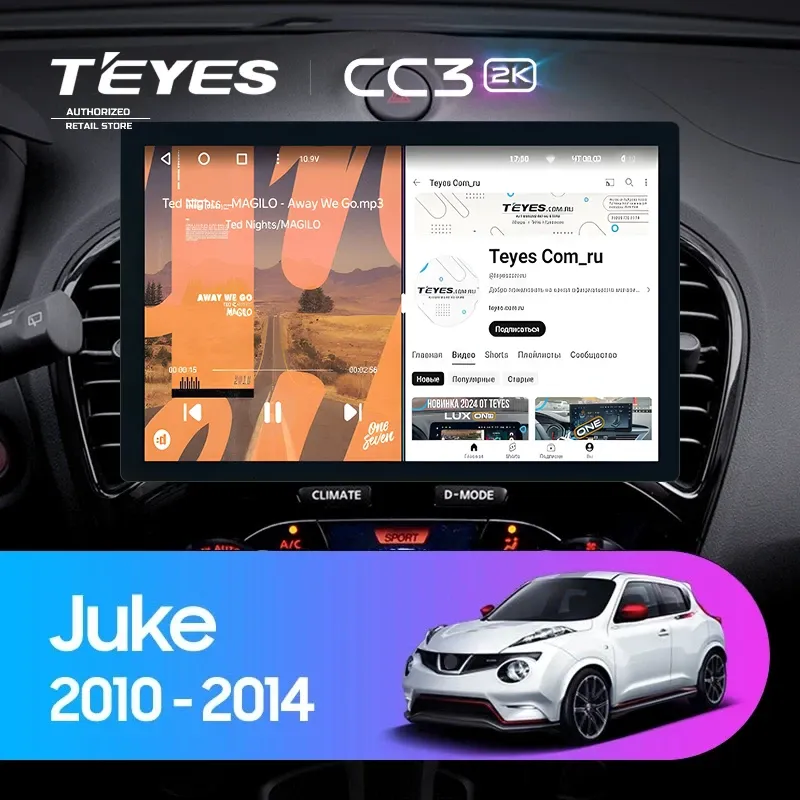 Штатная магнитола Teyes CC3 2K 4/64 Nissan Juke (2010-2014) (13")