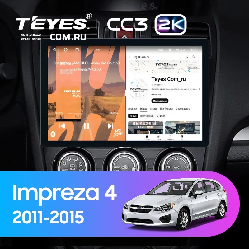 Штатная магнитола Teyes CC3 2K 4/64 Subaru Impreza 4 (2011-2015) Тип-B (11")
