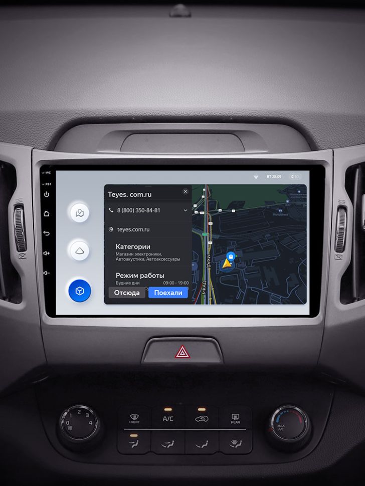 Штатная магнитола Teyes X1 4G 2/32 Kia Sportage 3 SL (2010-2016) Тип-A