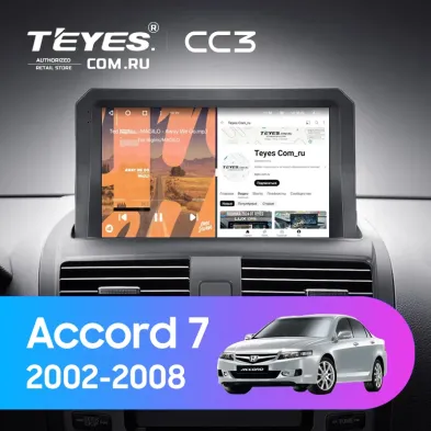 Штатная магнитола Teyes CC3 4/32 Honda Accord 7 (2002-2008) F1 (0din)