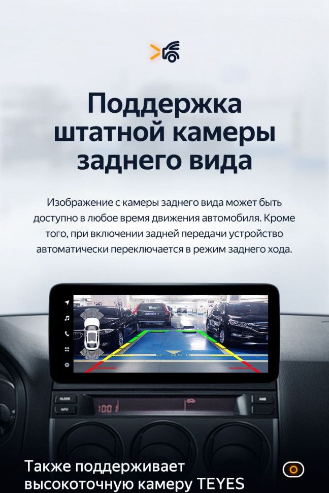 Штатная магнитола Teyes LUX ONE 6/128 Mazda Atenza (2002-2008) Правый руль