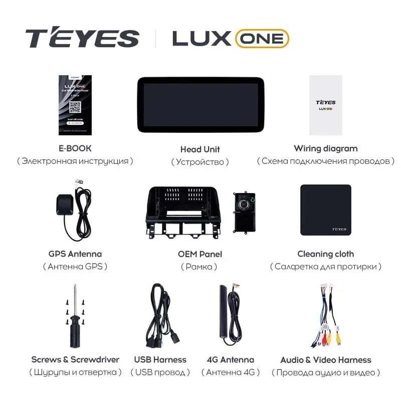 Штатная магнитола Teyes LUX ONE 6/128 Mazda Atenza (2002-2008) Правый руль