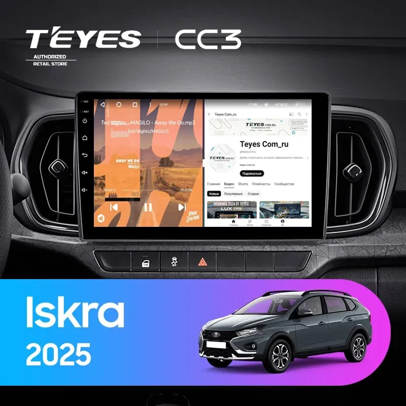 Штатная магнитола Teyes CC3 4/32 LADA Iskra SW Cross 2025 Тип-A