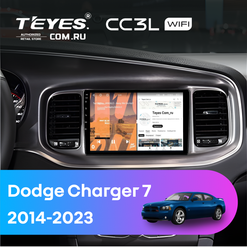 Штатная магнитола Teyes CC3L WiFi 2/32 Dodge Charger 7 (2010-2014)