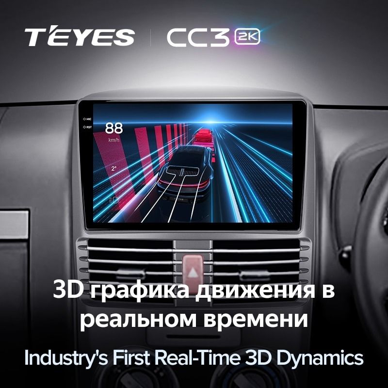 Штатная магнитола Teyes CC3 2K 6/128 Toyota Rush (2015-2018) Правый руль
