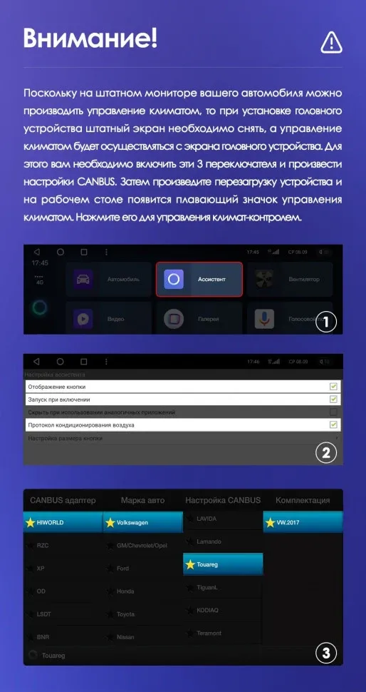 Штатная магнитола Teyes CC3 2K 4/32 Volkswagen Touareg FL NF (2010-2018) (13")