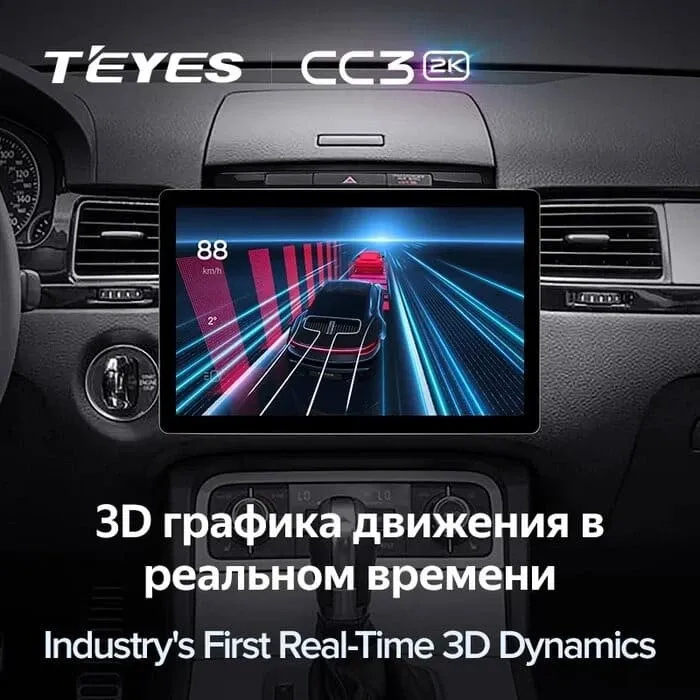 Штатная магнитола Teyes CC3 2K 4/32 Volkswagen Touareg FL NF (2010-2018) (13")