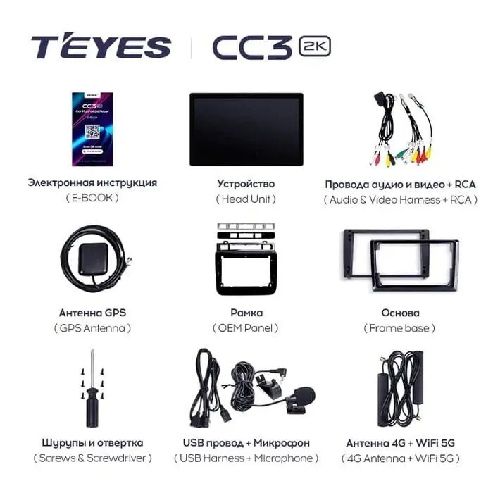 Штатная магнитола Teyes CC3 2K 4/32 Volkswagen Touareg FL NF (2010-2018) (13")
