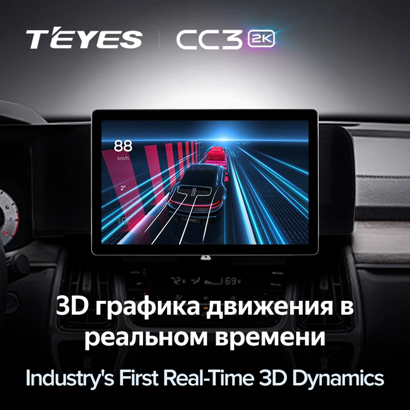 Штатная магнитола Teyes CC3 2K 6/128 Kia Sorento 4 MQ4 (2020-2024) (11")