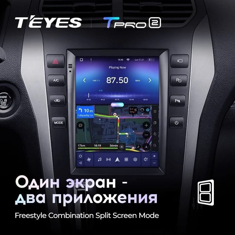 Штатная магнитола Tesla style Teyes TPRO 2 4/64 Ford Explorer 5 (2011-2019)