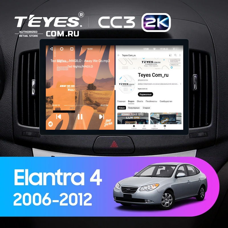 Штатная магнитола Teyes CC3 2K 4/64 Hyundai Elantra 4 HD (2006-2012) (11")