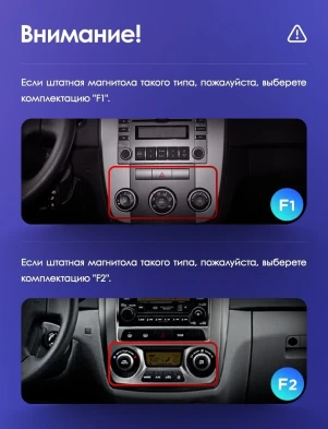 Штатная магнитола Teyes CC3 2K 6/128 Kia Cerato (2004-2008) F2