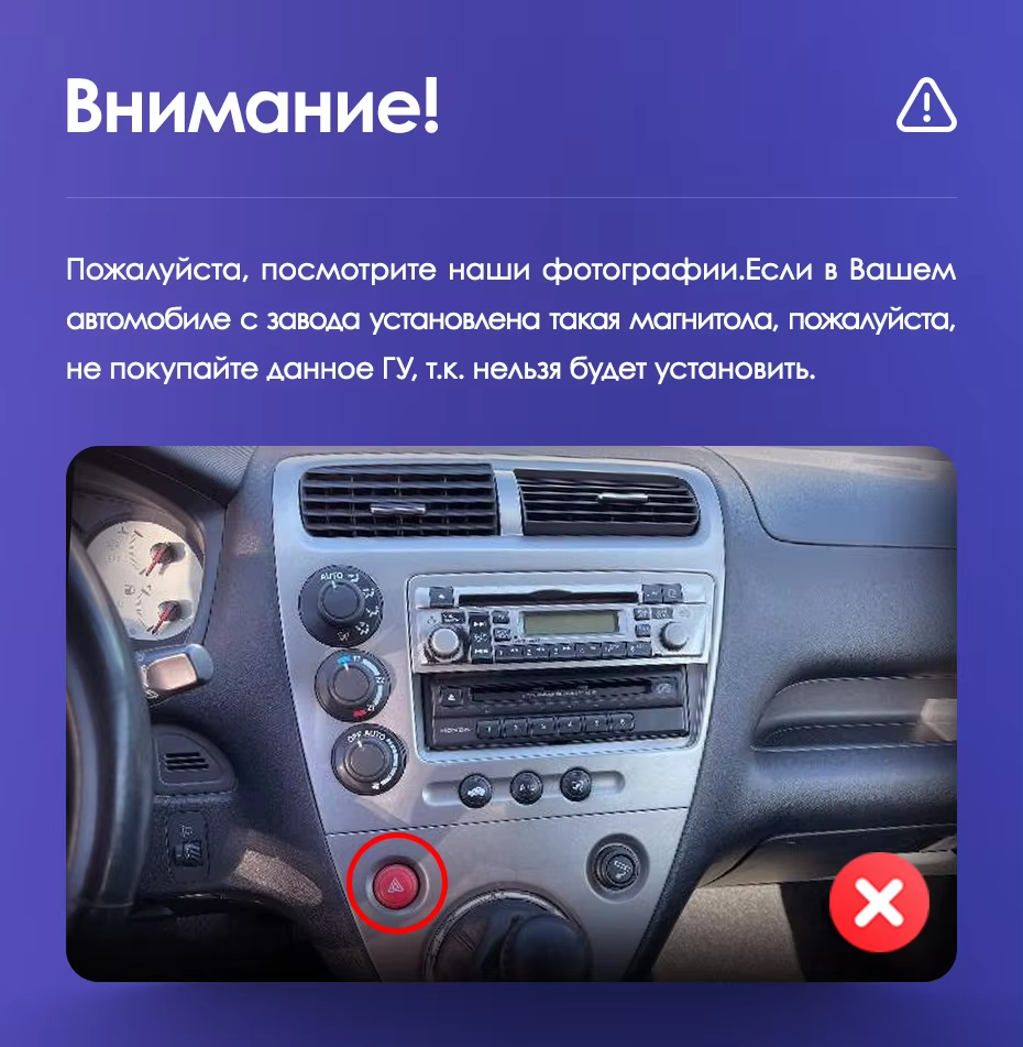 Штатная магнитола Teyes CC3L WiFi 2/32 Honda Civic 7 (2000-2006) F2 Правый руль