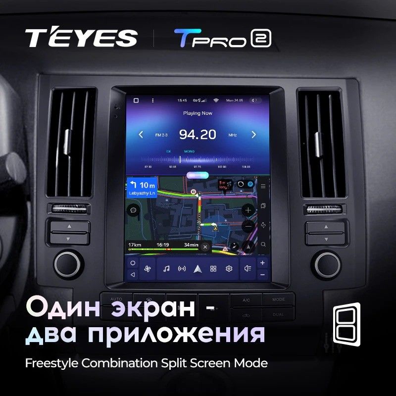 Штатная магнитола Tesla style Teyes TPRO 2 4/32 Infiniti FX35 1 (2002-2006)