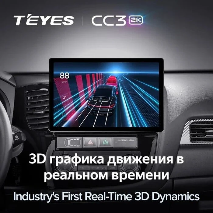 Штатная магнитола Teyes CC3 2K 4/64 Mitsubishi Pajero Sport 3 (2016-2018) (13")