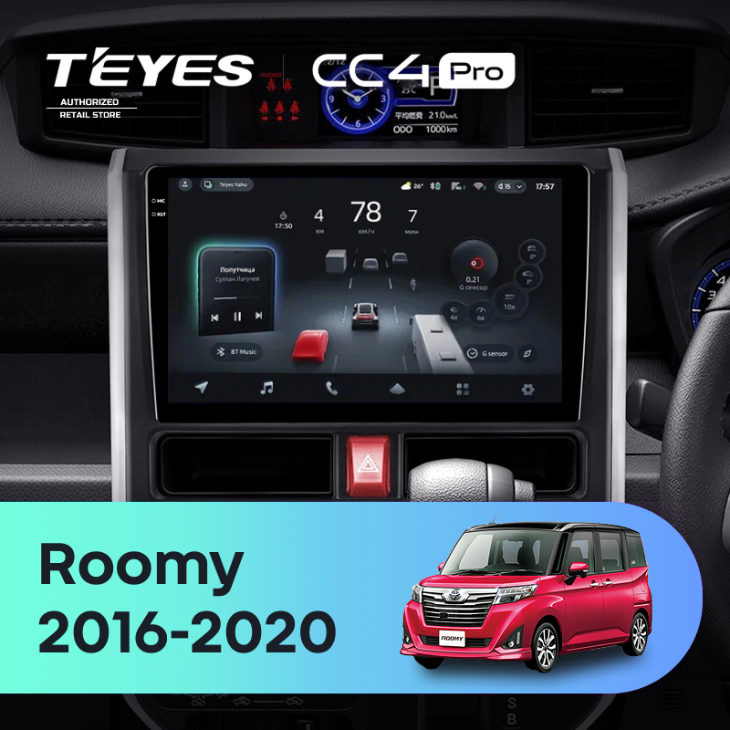Штатная магнитола Teyes CC4 Pro 12/256 Toyota Roomy (2016-2020 ) Правый руль