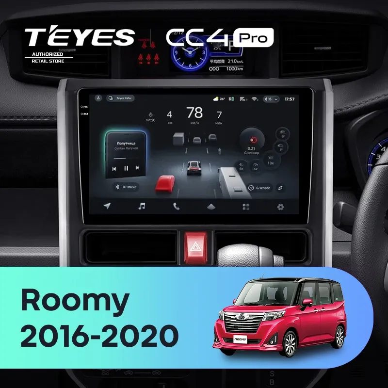 Штатная магнитола Teyes CC4 Pro 12/256 Toyota Roomy (2016-2020 ) Правый руль