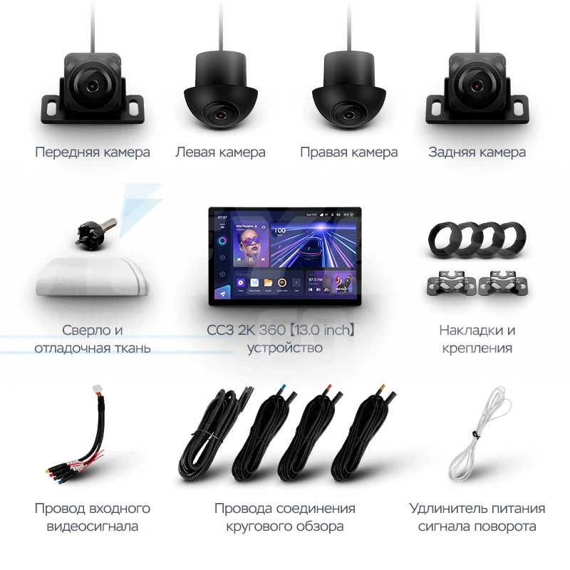 Штатная магнитола Teyes CC3 2K 360 6/128 Volkswagen Jetta 6 (2011-2018) (13")