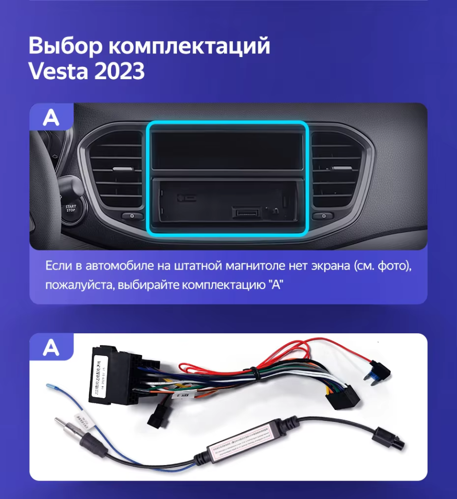 Штатная магнитола Teyes CC3L 4/32 Lada Vesta 2023+ F2 Тип-A