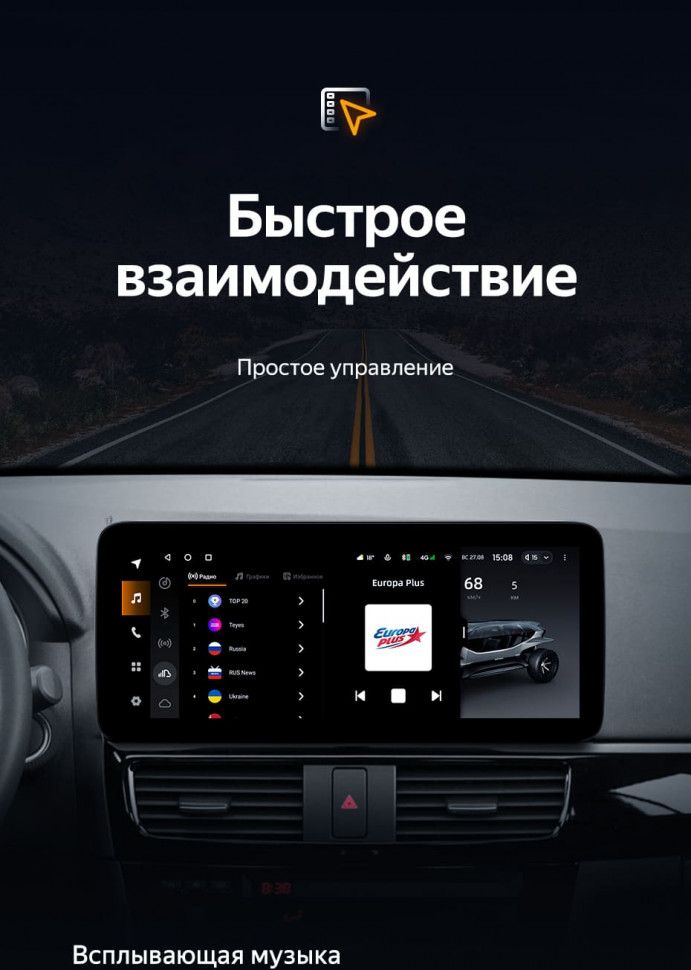 Штатная магнитола Teyes LUX ONE 6/128 Mazda CX-5 (2012-2015) Тип-B