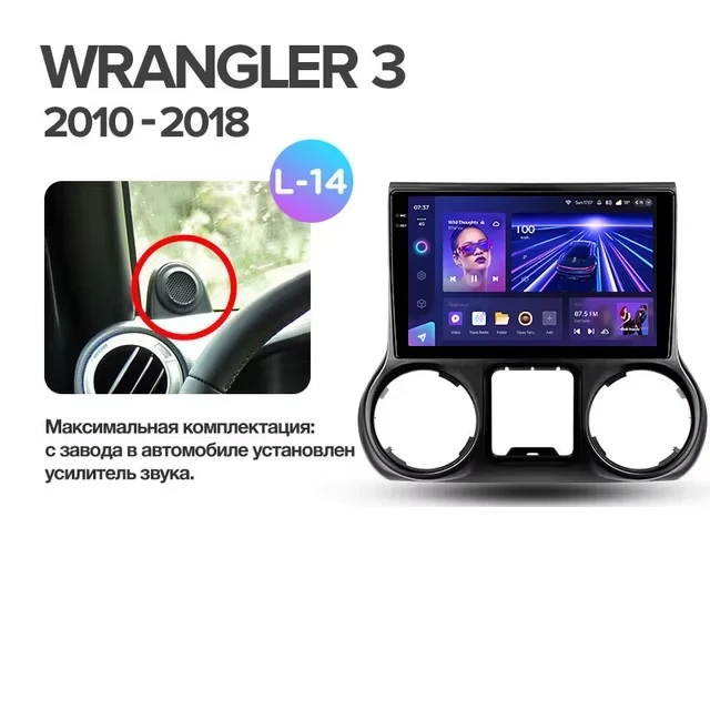 Штатная магнитола Teyes CC3 2K 4/32 Jeep Wrangler 3 JK (2010-2017) L14