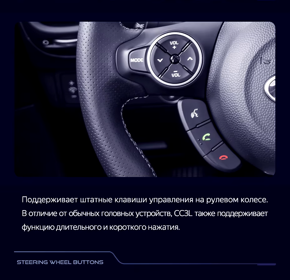 Штатная магнитола Teyes CC3L 4/64 Kia Soul 2 PS (2013-2019) Тип-A