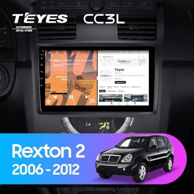 Штатная магнитола Teyes CC3L 4/64 SsangYong Rexton Y250 2 (2006-2012)