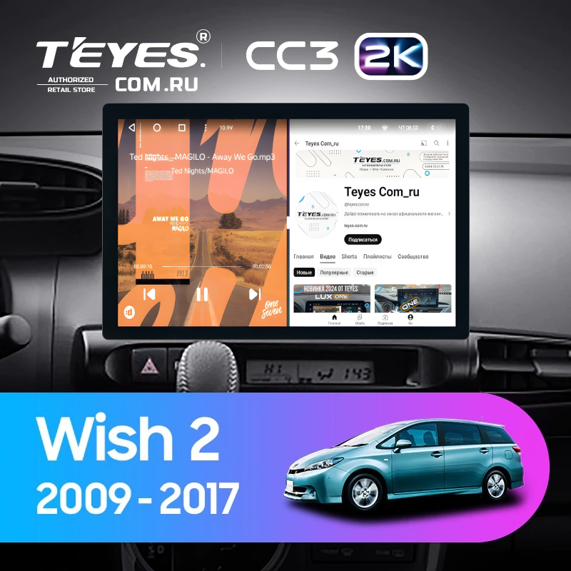 Штатная магнитола Teyes CC3 2K 4/32 Toyota Wish 2 XE20 (2009-2017) (11")