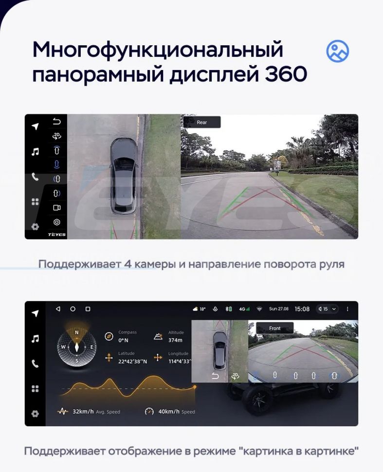 Штатная магнитола Teyes LUX ONE 360 6/128 Toyota Land Cruiser Prado 120 (2002-2009)