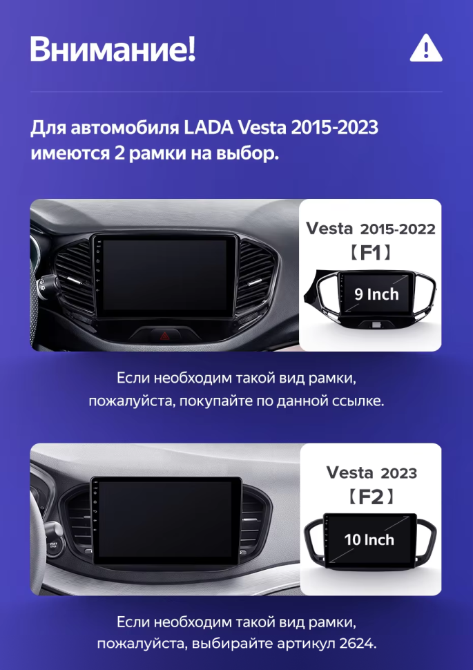 Штатная магнитола Teyes CC3 6/128 Lada Vesta Cross Sport (2015-2022) F1