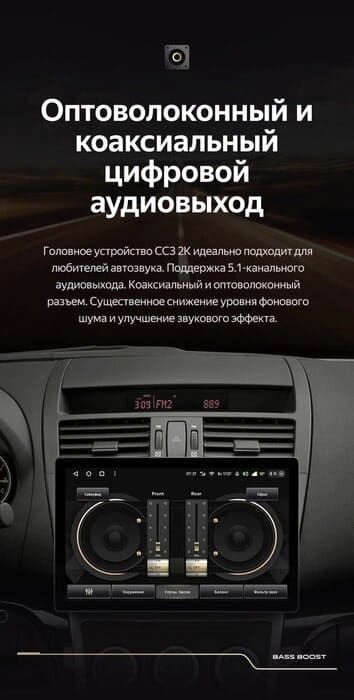 Штатная магнитола Teyes CC3 2K 6/128 Mazda 6 2 GH (2007-2012) (11")