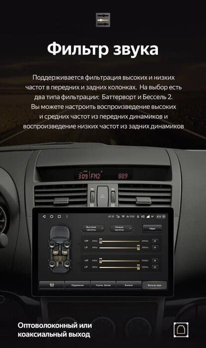 Штатная магнитола Teyes CC3 2K 6/128 Mazda 6 2 GH (2007-2012) (11")