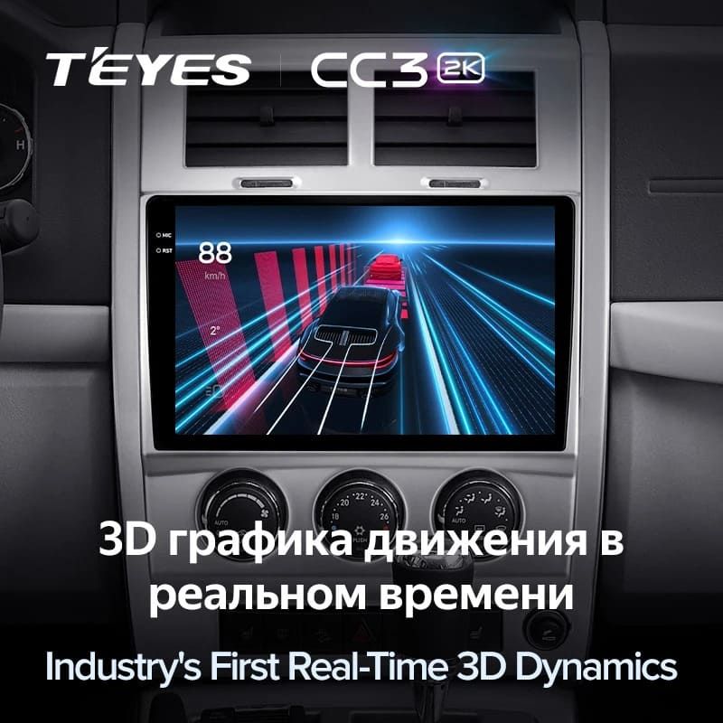 Штатная магнитола Teyes CC3 2K 6/128 Cherokee 4 KK (2007-2014)