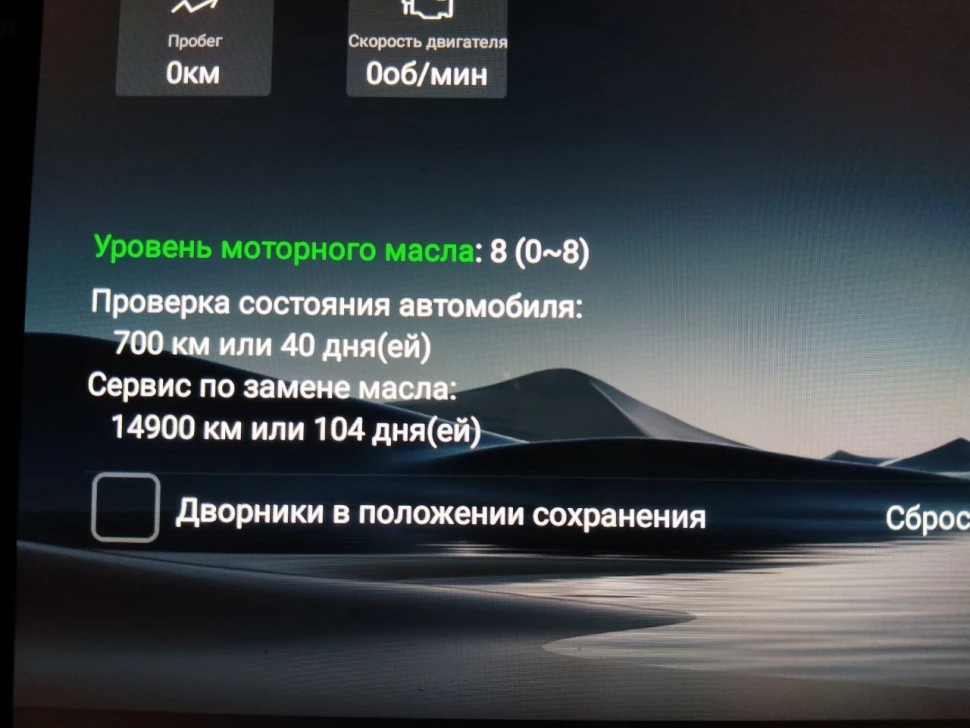 Штатная магнитола Teyes CC3L 4/32 Volkswagen Touareg FL NF (2010-2018) Тип-B