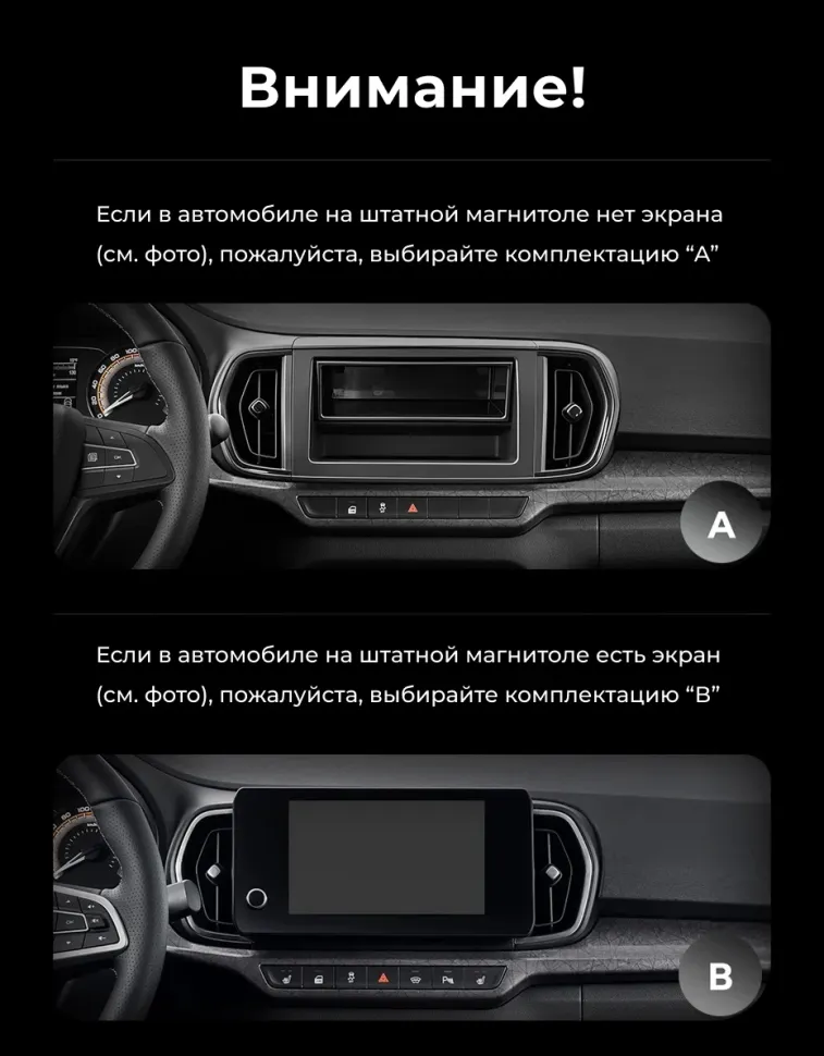 Штатная магнитола Teyes CC3L 4/32 LADA Iskra SW Cross 2025 Тип-A