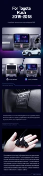 Штатная магнитола Teyes CC3L 4/32 Toyota Rush (2015-2018) Правый руль