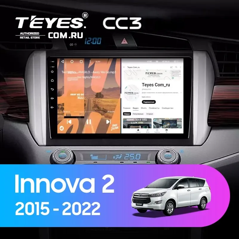Штатная магнитола Teyes CC3 4/32 Toyota Innova 2 (2015-2022) Правый руль